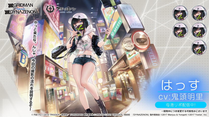 artist_request azur_lane baseball_cap belt black_footwear black_hair black_jacket blue_eyes blue_shorts boots denim denim_shorts female full_body green_scrunchie gridman_universe hassu hassu_(seaside_scoop!) hat highres hood hoodie jacket kurumi_(recycllamo) mask midriff mouth_mask official_alternate_costume official_art open_clothes open_jacket promotional_art scrunchie second-party_source selfie_stick shirt short_hair short_shorts shorts sleeveless sleeveless_hoodie solo ssss.gridman tied_shirt translated v white_belt white_hat