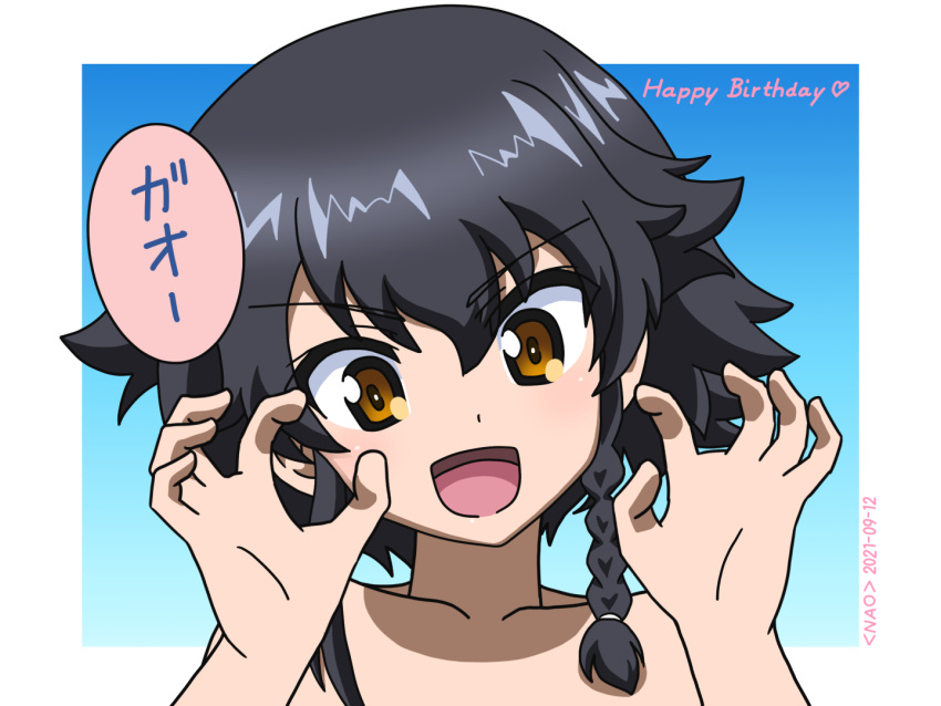 :d artist_name bare_shoulders black_hair braid brown_eyes claw_pose commentary dated english_text female girls_und_panzer hair_tie happy_birthday heart looking_at_viewer naotosi open_mouth outside_border pepperoni_(girls_und_panzer) portrait short_hair side_braid smile solo translated