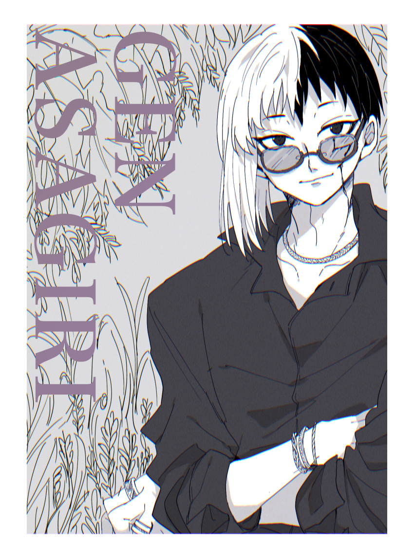 1boy asagiri_gen asymmetrical_hair border bracelet character_name commentary_request cracked_skin crossed_arms dr._stone glasses greyscale highres jewelry looking_at_viewer male_focus monochrome multicolored_hair necklace ring solo split-color_hair spot_color tanuki_happa two-tone_hair white_border