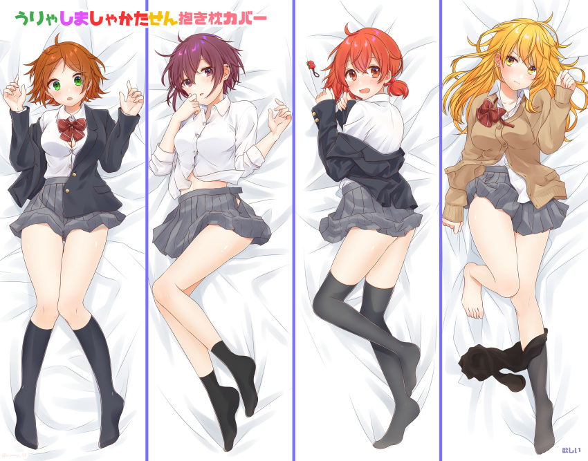 4girls absurdres aho_no_sakata barefoot black_jacket black_socks blonde_hair bow bowtie breasts brown_hair brown_jacket closed_mouth clothes_pull dakimakura_(medium) green_eyes hair_between_eyes highres jacket low_twintails lying medium_breasts midriff multiple_girls open_mouth pantyhose pantyhose_pull purple_eyes purple_hair red_eyes red_hair rummy_73 sakako_(aho_no_sakata) school_uniform senko_(urashimasakatasen) shima_(utaite) shimako_(urashimasakatasen) shirt short_hair single_barefoot socks stomach twintails urako_(uratanuki) urashimasakatasen uratanuki utaite white_shirt yellow_eyes