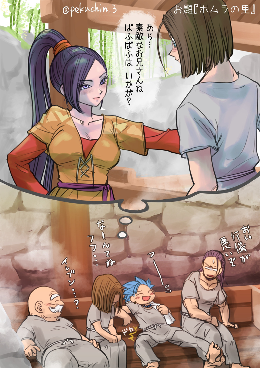 4boys alternate_costume bald barefoot blue_eyes blue_hair breasts brown_hair brown_shirt camus_(dq11) commentary_request dragon_quest dragon_quest_xi facial_hair female greig_(dq11) grey_pants grey_shirt hair_ornament hair_scrunchie hero_(dq11) highres large_breasts laughing long_hair looking_at_another martina_(dq11) moustache multiple_boys orange_scrunchie pants pekuchin_(pekuchin_3) purple_eyes purple_hair red_shirt row_(dq11) scrunchie shirt shirt_under_shirt sitting speech_bubble spiked_hair stone_wall sweatdrop thought_bubble translation_request twitter_username very_long_hair wall white_hair white_shirt