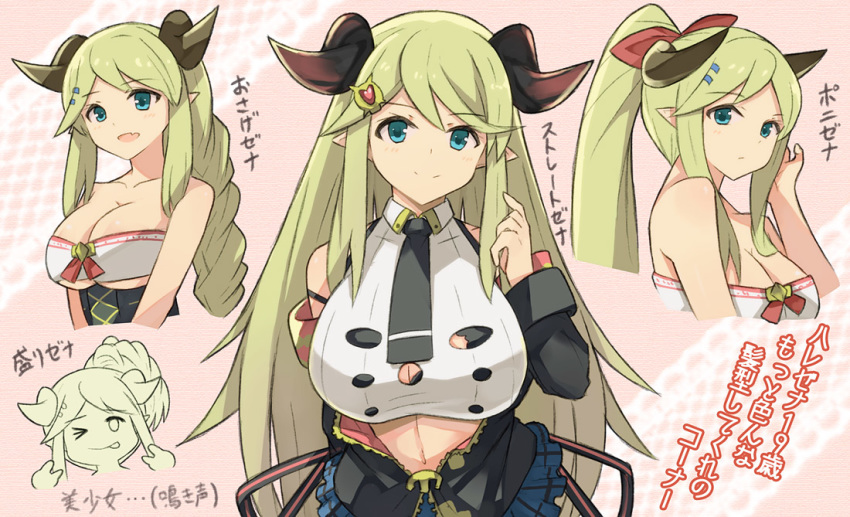 >_o alternate_hairstyle blonde_hair blue_eyes braid breasts draph female granblue_fantasy hair_down hair_ornament hairclip hallessena horns large_breasts long_hair multiple_views navel one_eye_closed pointy_ears ponytail smile usugiri_bacon