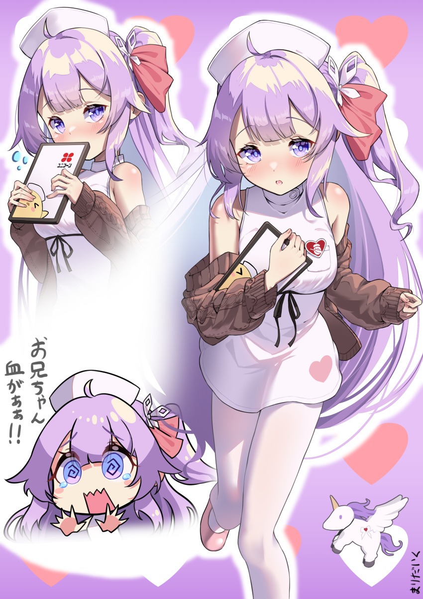 @_@ absurdres ahoge azur_lane bare_shoulders brown_cardigan butterfly_hair_ornament cardigan chibi clipboard commentary dress female flying_sweatdrops hair_ornament hair_ribbon hat highres holding holding_clipboard long_hair looking_at_viewer manjuu_(azur_lane) marimo_daifuku multiple_views nurse_cap off_shoulder official_alternate_costume one_side_up pantyhose parted_lips pink_footwear purple_eyes purple_hair red_ribbon ribbon short_dress signature sleeveless sleeveless_dress translation_request unicorn_(angelic_nurse)_(azur_lane) unicorn_(azur_lane) white_dress white_pantyhose