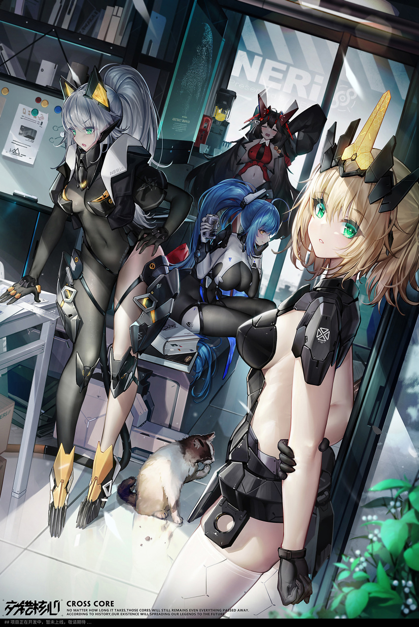 4girls absurdres ahoge alps_(crosscore) backless_outfit black_bodysuit black_gloves black_hair blonde_hair blue_hair bodysuit book character_request closed_eyes closed_mouth commentary covered_navel crosscore dk.senie durandal_(crosscore) dutch_angle feline gloves green_eyes grey_hair hand_on_own_hip headgear highres holding_own_arm indoors long_hair looking_at_viewer looking_away machairodus_(crosscore) mechanical_tail medium_hair multiple_girls open_mouth parted_lips plant ponytail sideways_glance sitting standing symbol-only_commentary table tail thighhighs v-shaped_eyebrows very_long_hair white_thighhighs yellow_eyes