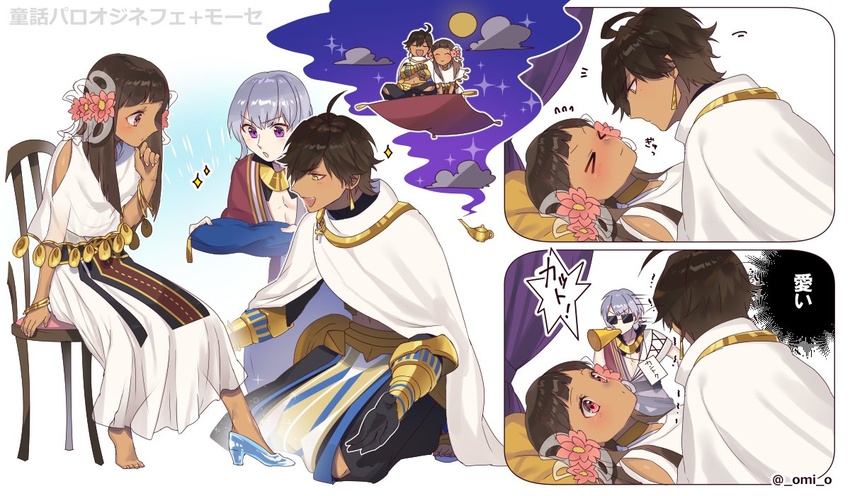 >_< 2boys aladdin_(disney) blunt_bangs brown_hair cape cinderella commentary_request dark-skinned_female dark-skinned_male dark_skin disney dress earrings egyptian egyptian_clothes fate/grand_order fate/prototype fate/prototype:_fragments_of_blue_and_silver fate_(series) female flower gauntlets gold_trim grey_hair hair_flower hair_ornament imminent_kiss jewelry lying moon moses_(fate) multiple_boys nefertari_(fate) night night_sky omi_(tyx77pb_r2) on_back ozymandias_(fate) parody pink_eyes pink_flower rounded_corners shoes single_shoe sky sleeping_beauty straight sunglasses translation_request white_cape white_dress yellow_eyes