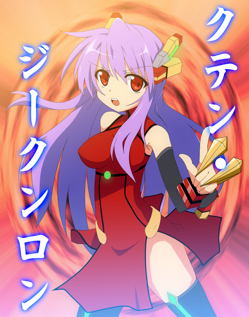 absurdres bare_shoulders chinese_clothes commentary_request cosmic_break female fighting_stance headgear highres jikun_long kiriya_naoki long_hair oerba_yun_fang purple_hair red_eyes solo thighhighs translation_request