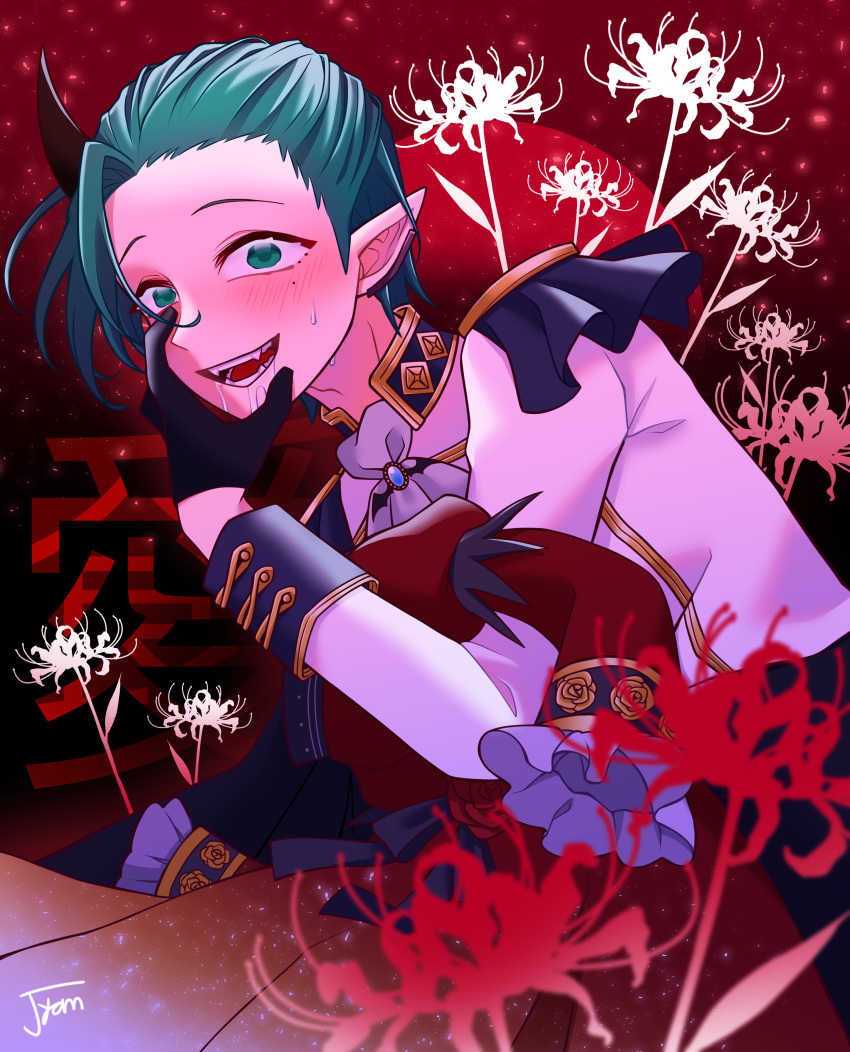 1boy absurdres ami_kiriwo artist_name ascot black_gloves black_horns blush drooling flower gloves green_eyes green_hair highres horns jyamja long_sleeves looking_at_viewer mairimashita!_iruma-kun male_focus open_mouth pointy_ears single_horn solo spider_lily