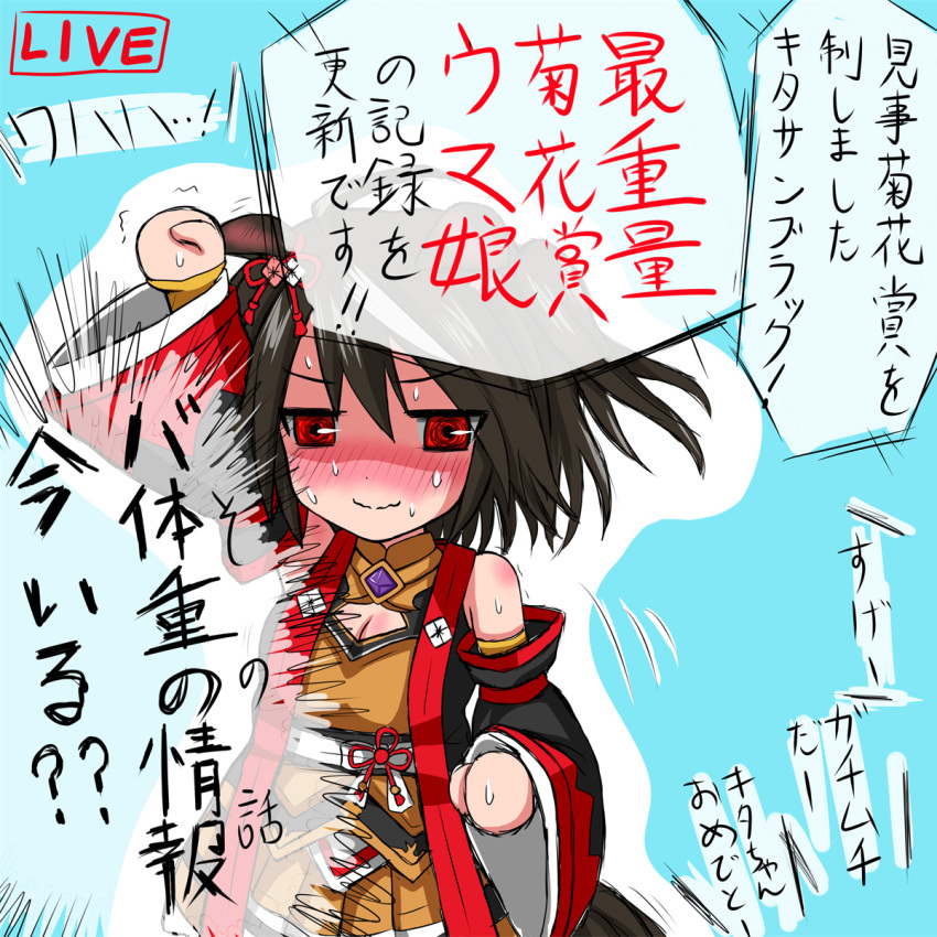 @_@ animal_ears arm_up black_hair black_sleeves blush breasts brown_skirt chibi cleavage cleavage_cutout closed_mouth clothing_cutout commentary_request detached_sleeves embarrassed female hair_between_eyes highres hiyoko_kamen horse_ears horse_girl horse_tail humiliation kitasan_black_(umamusume) long_sleeves medium_breasts nose_blush open_clothes pleated_skirt red_eyes skirt sleeveless solo sweat tail translation_request trembling umamusume v-shaped_eyebrows wavy_mouth weight_conscious wide_sleeves