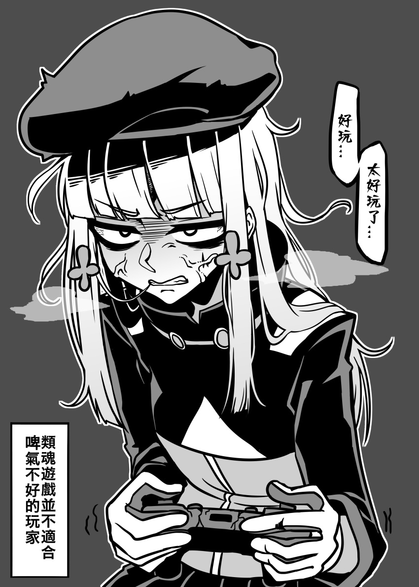 absurdres anger_vein beret blunt_bangs chinese_text female ga320aaa girls'_frontline greyscale hat highres hk416_(girls'_frontline) jacket long_hair long_sleeves military_jacket monochrome solo speech_bubble translated