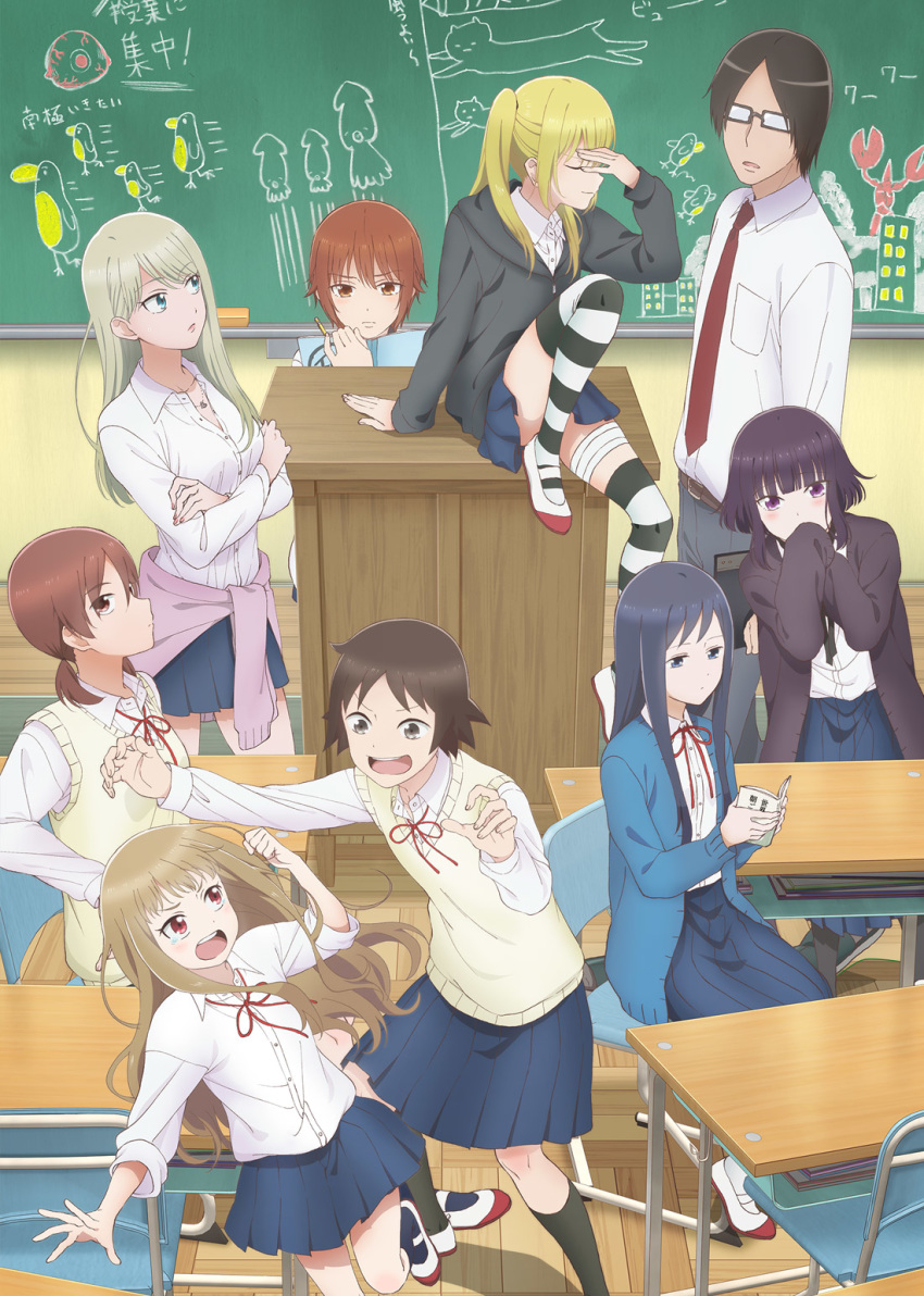 1boy 6+girls :d aqua_eyes black_cardigan black_hair black_hoodie black_legwear blonde_hair blue_cardigan blue_legwear blue_skirt brown_hair cardigan chair classroom clothes_around_waist crossed_arms desk dress_shirt glasses hand_on_own_face highres hood hoodie jewelry joshi_kousei_no_mudazukai key_visual kikuchi_akane kneehighs kujou_hisui long_hair low_twintails momoi_saku multiple_girls necklace ninomae_kanade official_art opaque_glasses open_cardigan open_clothes open_mouth pleated_skirt promotional_art purple_eyes red_eyes saginomiya_shiori sawatari_masataka school_chair school_desk school_uniform shirt shoes short_hair skirt smile socks someya_lily striped_clothes striped_thighhighs sweater sweater_around_waist sweater_vest tanaka_nozomu thighhighs twintails uwabaki white_shirt yamamoto_minami