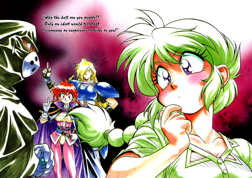 1990s_(style) 2boys 2girls ahoge araizumi_rui armor belt blonde_hair blush braid cape gourry_gabriev green_hair hard-translated highres light_green_hair lina_inverse long_hair multiple_boys multiple_girls official_art pauldrons pointing purple_eyes red_eyes red_hair retro_artstyle scan sherra_(slayers) shoulder_armor slayers smile third-party_edit translated