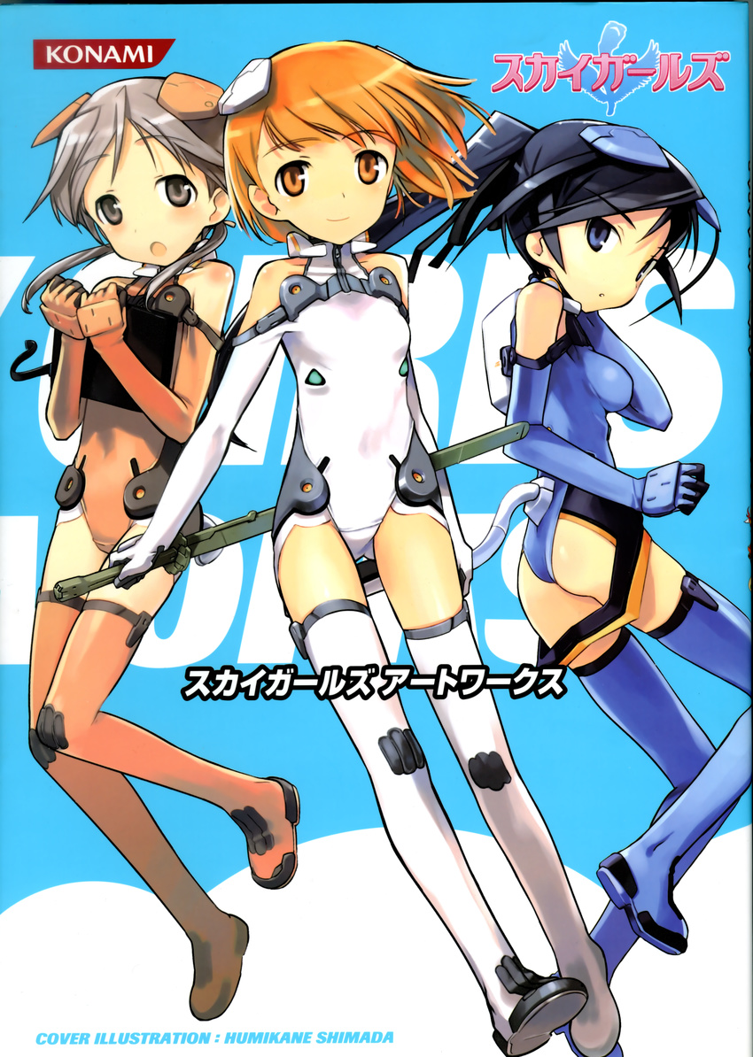 bodysuit ichijo_eika sakurano_otoha shimada_humikane sky_girls sonomiya_karen thigh-highs