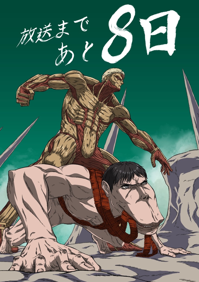 1boy 1other all_fours aquiline_nose armored_titan artist_request battle bone carrying cart_titan commentary_request countdown explosive exposed_muscle full_body giant giant_male green_sky highres long_mouth looking_ahead mouth_hold muscular muscular_male nude official_art piggyback serious shingeki_no_kyojin sky spikes titan_(shingeki_no_kyojin) translation_request