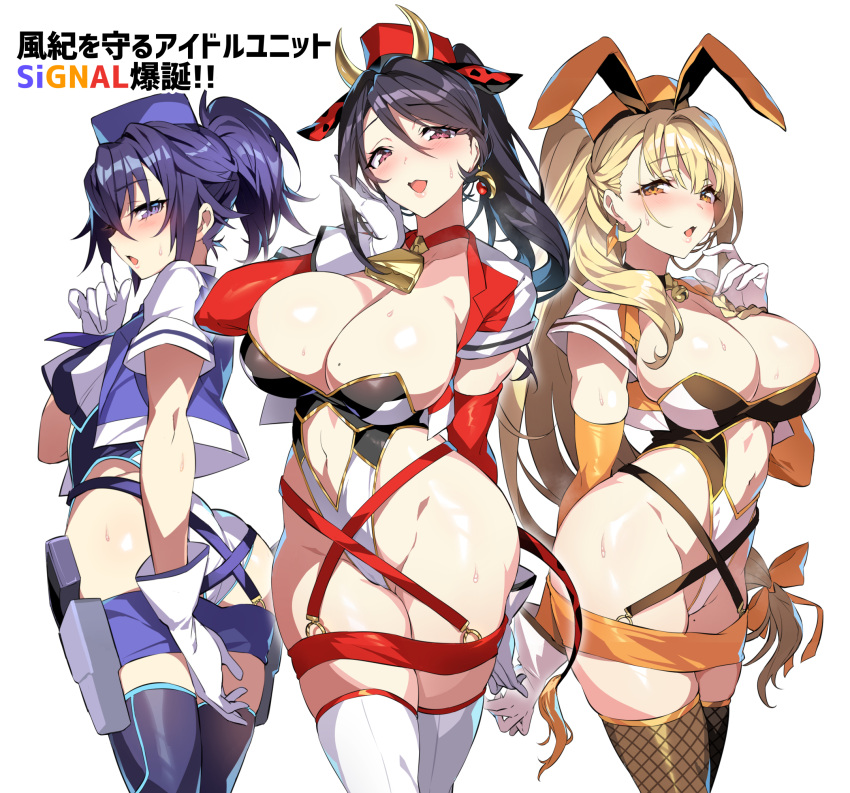 3girls animal_ears arm_at_side ass black_hair black_thighhighs blonde_hair blue_eyes blue_hair blue_jacket blush breasts choker clothing_cutout cow_ears cow_horns cowboy_shot cropped_jacket detached_sleeves earrings fake_animal_ears garrison_cap gloves hand_up hat highleg highleg_leotard highres hip_strap holster horns jacket jewelry kanade_haruka lapels large_breasts leotard long_hair long_sleeves looking_at_viewer magical_girl mahou_shoujo_madoka_magica mahou_shoujo_suzune_magica medium_breasts mikoto_tsubaki multiple_girls navel navel_cutout nontraditional_playboy_bunny open_clothes open_jacket open_mouth orange_eyes orange_headwear orange_sleeves ponytail rabbit_ears red_choker red_eyes red_headwear red_jacket red_sleeves senri_gan shion_chisato short_sleeves side_ponytail skindentation sleeve_cuffs strapless strapless_leotard sweat thigh_holster thighhighs translation_request twisted_torso two-tone_leotard very_long_hair white_gloves white_thighhighs yellow_choker yellow_jacket