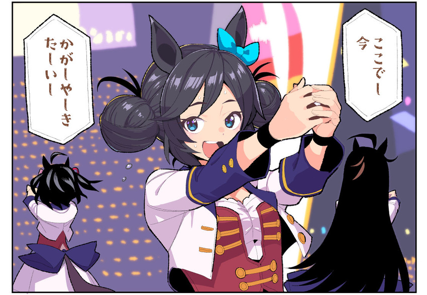 3girls ahoge alternate_costume animal_ears black_hair blue_eyes blush breasts check_translation cleavage commentary_request double_bun duramente_(umamusume) hair_between_eyes hair_bun hair_ornament horse_ears horse_girl horse_tail kitasan_black_(umamusume) looking_at_viewer medium_breasts multiple_girls river_light_(umamusume) stage sweat tail translation_request umaguti umamusume