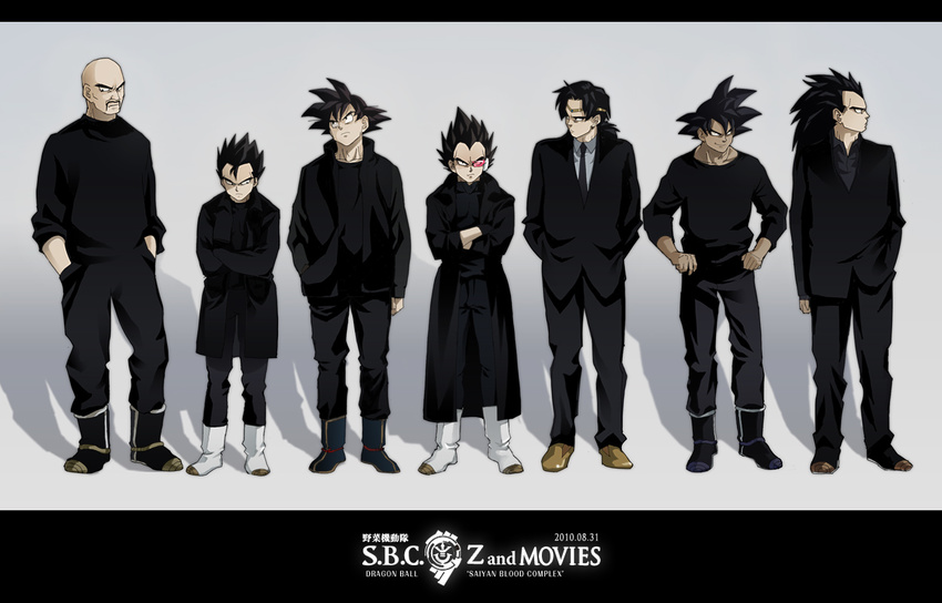 all_male black_hair boots broly dragon_ball ghost_in_the_shell ghost_in_the_shell:_stand_alone_complex male nappa niwatori parody raditz son_goku suit tarble turles vegeta