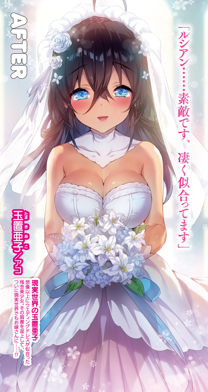 ahoge bare_shoulders black_hair blue_eyes blush bouquet breasts bridal_veil bride cleavage collar crossed_bangs detached_collar dress female flower gloves hair_between_eyes hair_flower hair_ornament highres hisasi holding holding_bouquet long_dress long_hair looking_at_viewer medium_breasts netoge_no_yome_wa_onna_no_ko_janai_to_omotta? official_art open_mouth second-party_source see-through see-through_dress solo standing strapless strapless_dress tamaki_ako veil wedding wedding_dress white_collar white_dress white_flower white_gloves