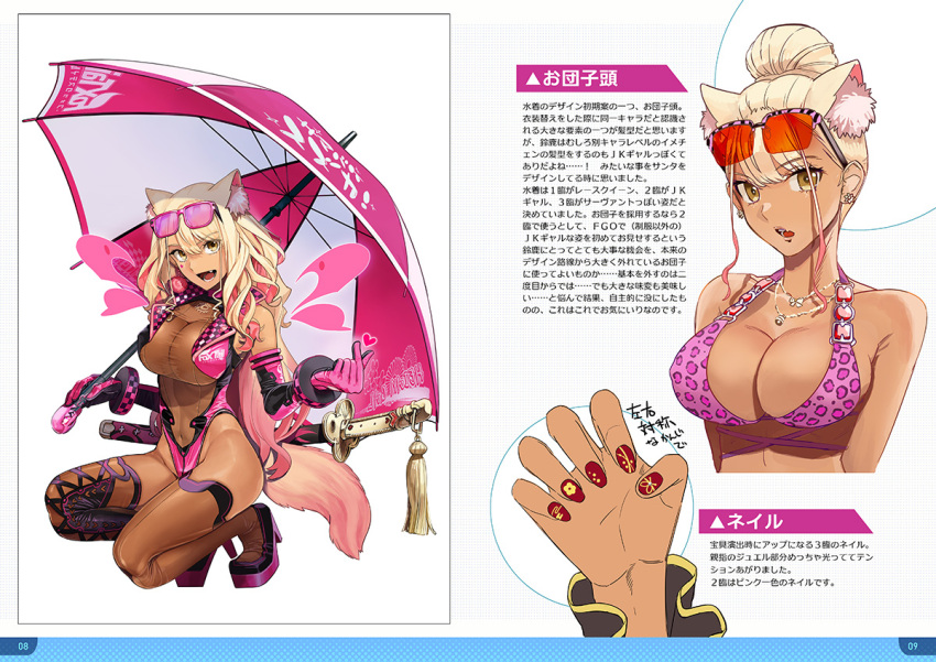 alternate_hairstyle animal_ears animal_print bare_shoulders bikini black_leotard blonde_hair blush breasts brown_thighhighs cleavage collarbone covered_navel dark-skinned_female dark_skin elbow_gloves energy_wings eyewear_on_head fate/grand_order fate_(series) female fox_ears fox_girl fox_tail gloves gradient_hair hair_bun high_heels highleg highleg_leotard jewelry katana large_breasts leopard_print leotard long_hair looking_at_viewer multicolored_hair multiple_views nail_polish necklace open_mouth parasol pink_bikini pink_gloves pink_hair pink_leotard race_queen reference_sheet see-through see-through_cleavage sidelocks single_hair_bun smile squatting sunglasses suzuka_gozen_(fate) suzuka_gozen_(swimsuit_rider)_(fate) suzuka_gozen_(swimsuit_rider)_(first_ascension)_(fate) suzuka_gozen_(swimsuit_rider)_(second_ascension)_(fate) swimsuit sword tail takenoko_seijin tan tassel thighhighs translation_request umbrella weapon yellow_eyes