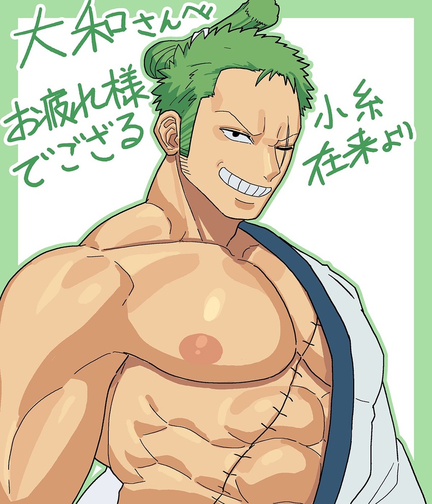 1boy abs bara bare_pectorals gift_art green_hair hair_knot highres koito_beans large_areolae large_pectorals looking_at_viewer male_focus muscular muscular_male nipples official_alternate_costume official_alternate_hairstyle one_piece pectorals roronoa_zoro sanpaku scar scar_across_eye second-party_source short_hair solo translation_request tsurime upper_body