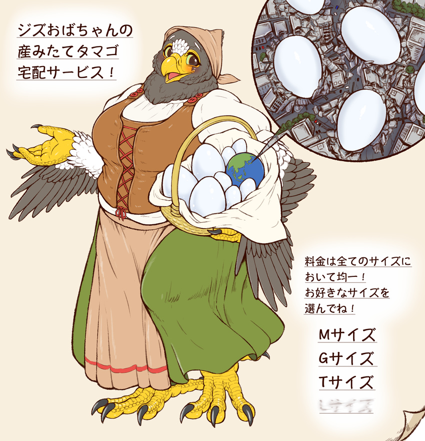 absurd_res accipitrid accipitriform anthro aunt_ziz_(dekkaitori) avian basket beak big_breasts bird blush breasts bubonikku city clothing container digital_media_(artwork) eagle earth egg feathers feet female headscarf hi_res japanese_text macro mature_anthro mature_female non-mammal_breasts open_mouth open_smile planet pregnant sea_eagle shrunken_object shrunken_planet smile solo steller's_sea_eagle talons terra_macro text toes translated