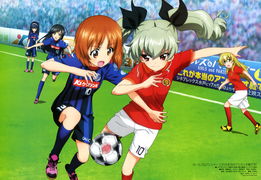 5girls absurdres ahoge anchovy_(girls_und_panzer) animedia ball black_hair blonde_hair blue_legwear bow brown_hair carpaccio_(girls_und_panzer) copyright_name drill_hair girls_und_panzer hairband hairbow highres isuzu_hana itou_takeshi j._league kneehighs long_hair mito_hollyhock multiple_girls nishizumi_miho official_art red_legwear reizei_mako scan short_hair shorts soccer soccer_ball soccer_field soccer_uniform socks sportswear translation_request twin_drills