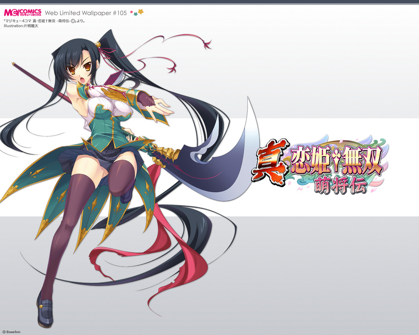 :o angry armpits artist_name bare_shoulders black_hair breasts copyright_name detached_sleeves female fighting_stance fingernails foreshortening guan_dao hair_ribbon holding impossible_clothes kan'u_(koihime_musou) katagiri_hinata koihime_musou large_breasts leg_lift long_fingernails long_hair looking_at_viewer official_art official_wallpaper open_mouth outstretched_arm pleated_skirt polearm purple_thighhighs ribbon shin_koihime_musou shoes side_ponytail sideboob sidelocks skirt solo standing standing_on_one_leg swept_bangs thighhighs very_long_hair watermark weapon yellow_eyes zettai_ryouiki