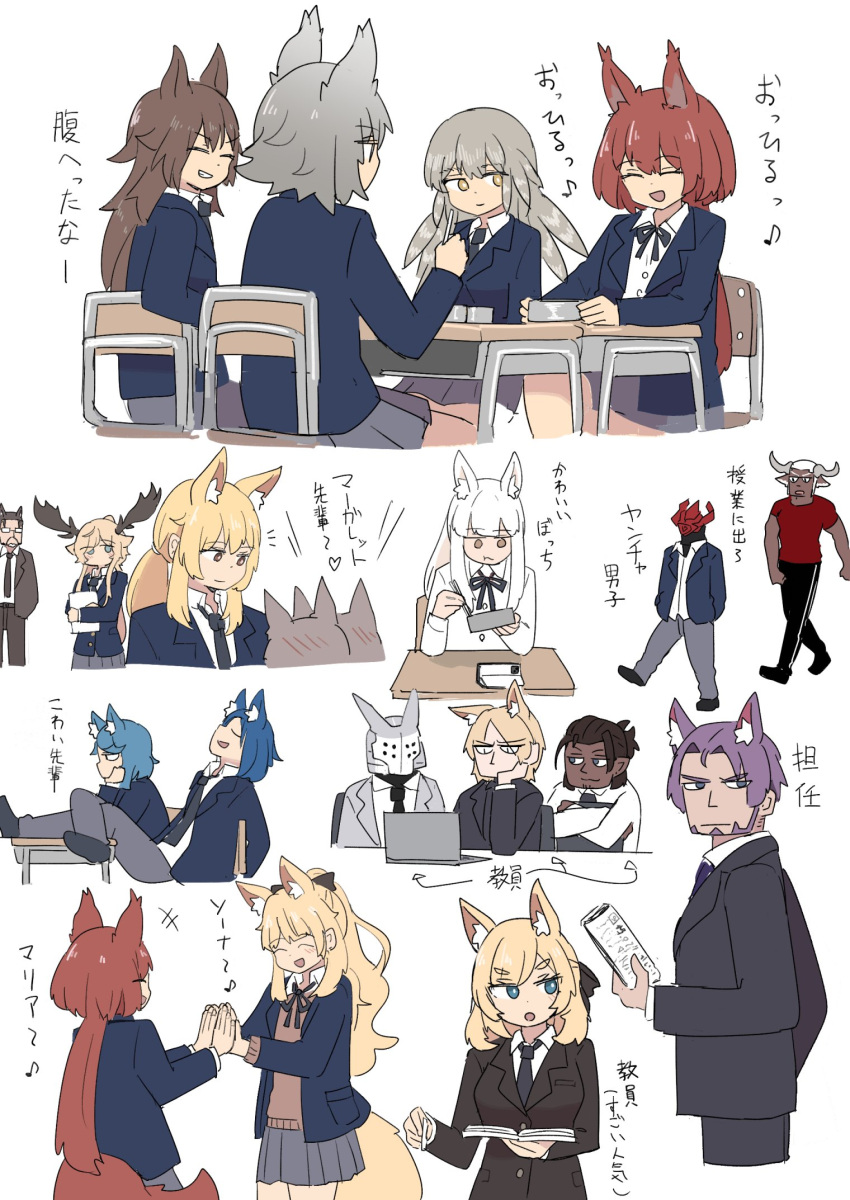 +++ 6+boys 6+girls :d :o ^_^ alternate_costume alternate_universe animal_ear_fluff animal_ears antlers arknights ashlock_(arknights) beard black_necktie black_ribbon blemishine_(arknights) blonde_hair blue_hair blue_jacket book bow bowtie brown_eyes brown_hair brown_vest cat_ears cat_girl cellphone chopsticks closed_eyes collared_shirt commentary computer dark-skinned_male dark_skin deer_antlers deer_girl dikaiopolis_(arknights) eating extra_ears facial_hair fartooth_(arknights) feather_hair feet_on_table flametail_(arknights) formal grey_hair grey_shirt gym_uniform helmet highres holding holding_book holding_chopsticks horizon horns horse_ears horse_girl jacket kumamoto_aichi laptop long_hair long_sleeves mckee_(arknights) medium_hair mlynar_(arknights) monique_(arknights) multiple_boys multiple_girls nearl_(arknights) neck_ribbon necktie notice_lines open_book open_mouth palms_together phone plastic_szewczyk_(arknights) platinum_(arknights) pleated_skirt ponytail purple_hair ribbon roy_(arknights) school_uniform shirt short_hair short_hair_with_long_locks silverlance_pegasi_(arknights) simple_background sitting skirt smartphone smile squirrel_ears squirrel_girl squirrel_tail tail teacher tola_(arknights) toland_(arknights) translated v-shaped_eyebrows vest viviana_(arknights) watching whislash_(arknights) white_background white_hair white_jacket white_shirt wild_mane_(arknights)