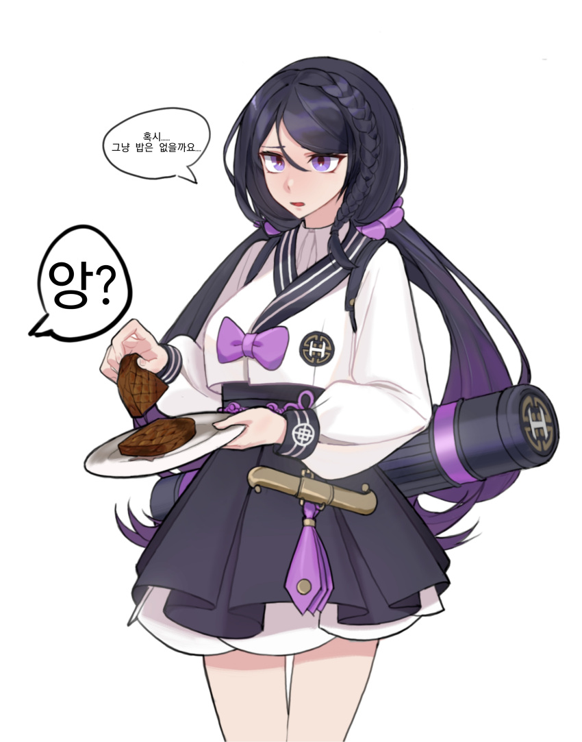 absurdres black_hair black_survival braid breasts commentary female food hair_ribbon high-waist_skirt highres hyejin_(black_survival) korean_commentary korean_text long_hair medium_breasts obex117 plate purple_eyes quiver ribbon shirt simple_background skirt solo speech_bubble steak white_background white_shirt