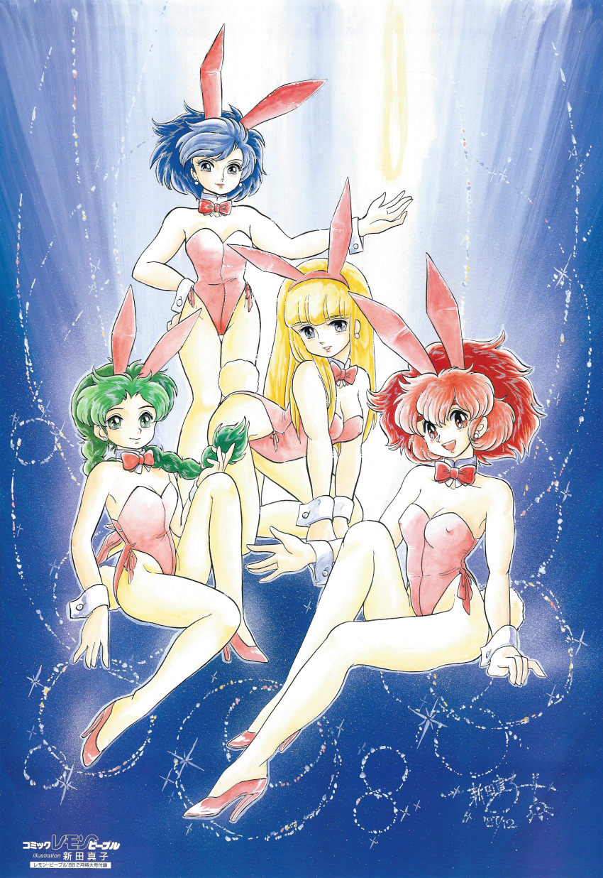 4girls absurdres alicia_(riot/rush) all_fours animal_ears barbara_(riot/rush) bare_legs blonde_hair blue_background blue_eyes blue_hair braid breasts cleavage covered_nipples cynthia_(riot/rush) detached_collar diana_(riot/rush) earrings fake_animal_ears fake_tail green_eyes green_hair high_heels highleg highleg_leotard highres invisible_chair jewelry knee_up lemon_people leotard long_hair looking_at_viewer mako_nitta medium_breasts multiple_girls non-web_source open_mouth outstretched_arm pink_leotard playboy_bunny poster_(medium) rabbit_ears rabbit_tail red_eyes red_hair riot/rush scan short_hair sitting small_breasts smile standing strapless strapless_leotard tail wrist_cuffs