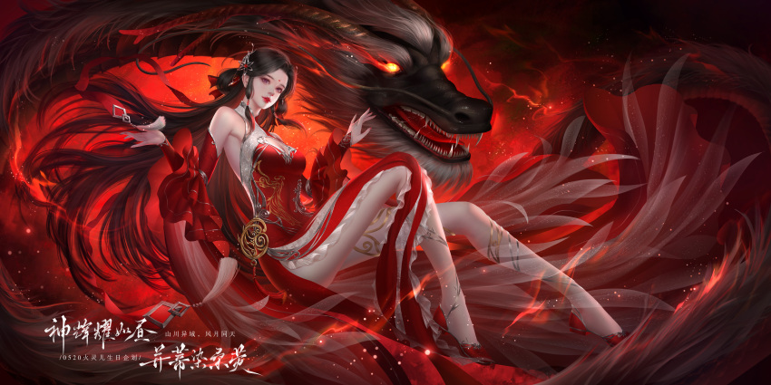 absurdres breasts cleavage_cutout clothing_cutout detached_sleeves dragon dress facial_mark fangs female forehead_mark full_body glowing glowing_eyes hair_ornament hair_ribbon hair_rings highres huo_linger_(wanmei_shijie) medium_breasts parted_lips red_background red_dress red_footwear ribbon second-party_source sitting two-tone_dress wanmei_shijie xiaoxuan_chuang_wxc