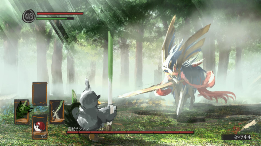 bird blue_fur commentary_request dark_souls_(series) dark_souls_i duck feathers fog forest gameplay_mechanics heads-up_display health_bar highres holding holding_shield holding_weapon joki_yoh nature no_humans parody poke_ball poke_ball_(basic) pokemon pokemon_(creature) pokemon_swsh shield sirfetch'd spring_onion standing sword weapon white_feathers zacian zacian_(crowned)