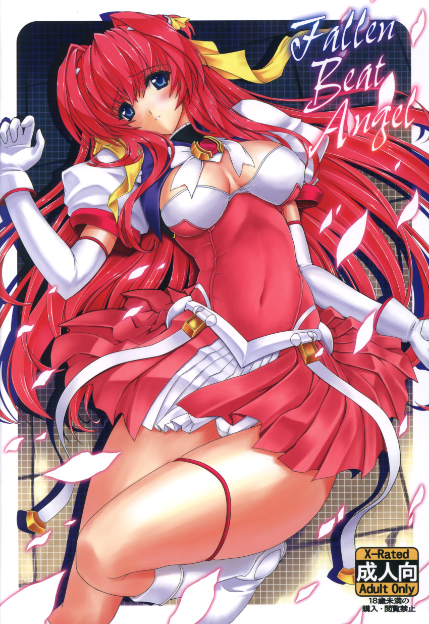 absurdres beat_angel_escalayer blue_eyes boots breasts cameltoe cover cover_page escalayer female gloves hair_ribbon highres inoino kouenji_sayuka legs long_hair lying magical_girl medium_breasts navel panties pantyshot petals photoshop_(medium) red_hair ribbon scan skirt solo thighs translation_request underwear white_gloves white_panties