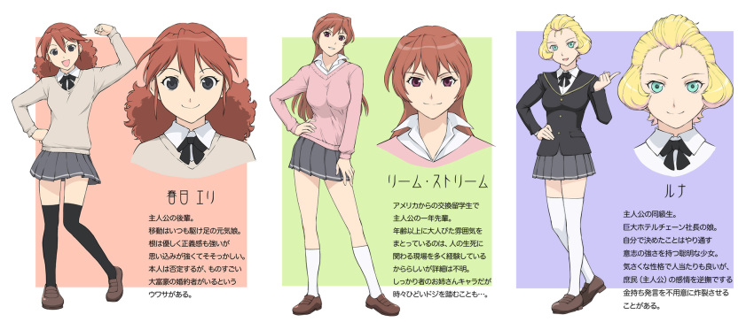 21_emon 3girls aged_up amagami chinpui commentary_request cosplay crossover highres kasuga_eri luna_(21_emon) multiple_girls parody reference_sheet riimu_stream standing style_parody tp_bon translation_request ueyama_michirou