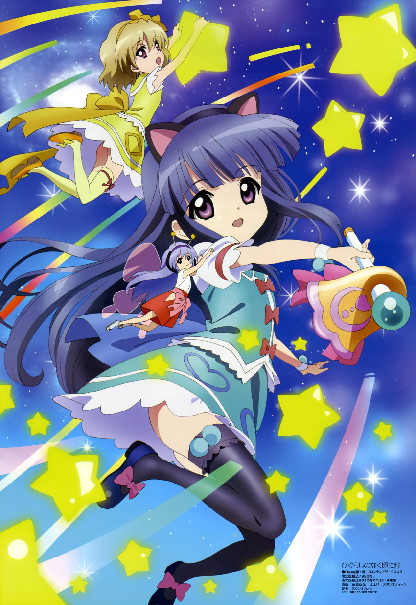 3girls absurdres alternate_costume animal_ears black_legwear blonde_hair blue_hair cat_ears dress fairy furude_rika hagiwara_hiromitsu hanyuu highres higurashi_no_naku_koro_ni houjou_satoko imageboard_desourced long_hair magical_girl megami_magazine mini_person minigirl multiple_girls no_panties non-web_source official_art open_mouth purple_eyes star_(symbol) thighhighs very_long_hair yellow_legwear zettai_ryouiki