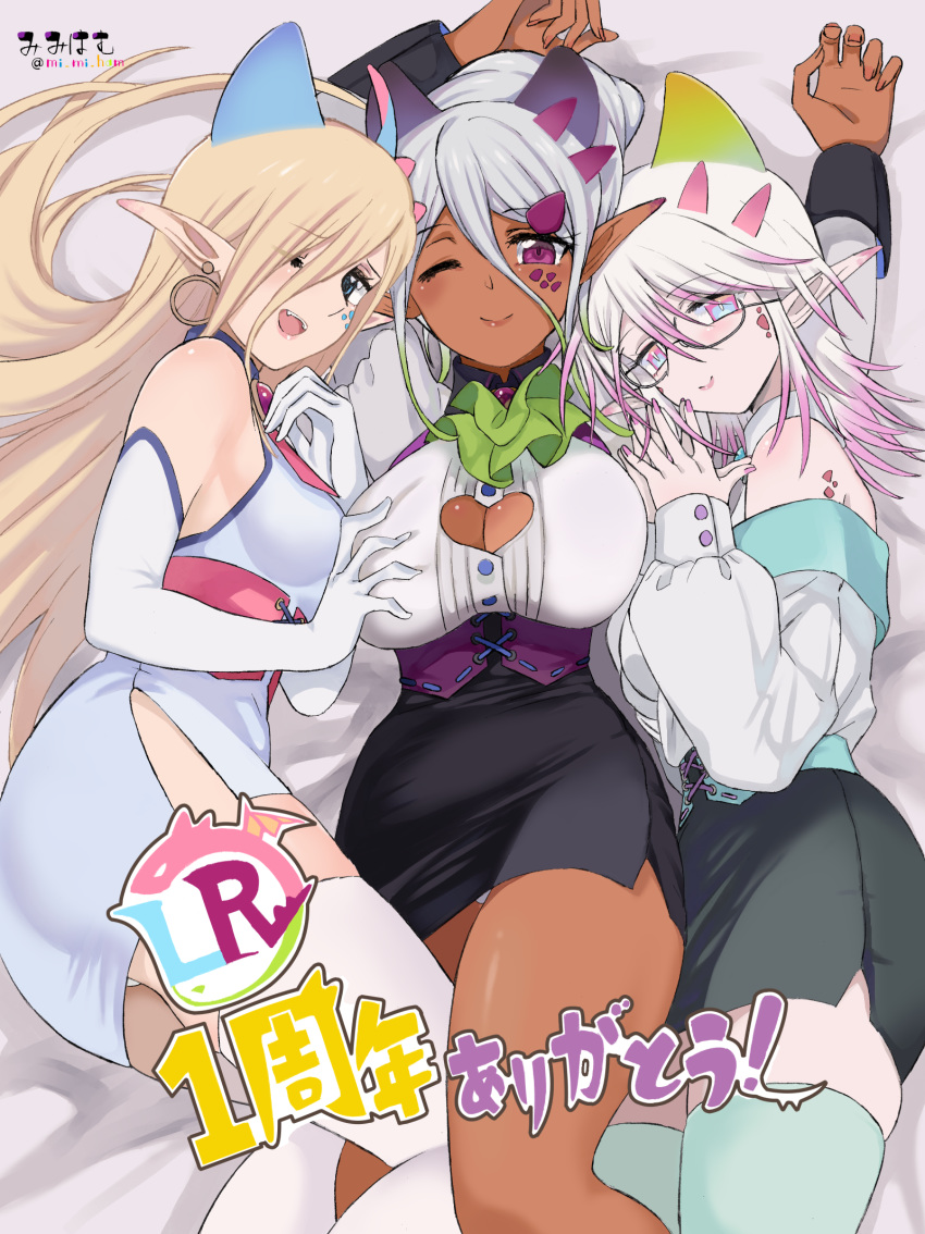 3girls ;) aqua_thighhighs bare_shoulders bed_sheet black_skirt blonde_hair blue_dress blue_eyes breasts cleavage_cutout closed_mouth clothing_cutout dark_elf dress earrings elbow_gloves elf facial_mark fingernails glasses gloves grabbing grabbing_another's_breast gradient_hair green_hair heart_cutout highres hoop_earrings jewelry large_breasts leilla_(mi_mi_ham) long_hair long_sleeves looking_at_viewer lying mi_mi_ham miniskirt multicolored_hair multiple_girls nail_polish on_back on_side one_eye_closed original pale_skin panties pantyshot pencil_skirt pink_nails pointy_ears rikka_(mi_mi_ham) semi-rimless_eyewear side_slit skindentation skirt sleeveless sleeveless_dress smile straight_hair teeth thighhighs tiana_(mi_mi_ham) two-tone_hair under-rim_eyewear underwear white_gloves white_hair white_legwear white_panties