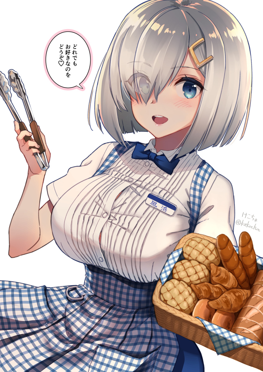 :d apron artist_name basket blue_apron blue_bow blue_bowtie blue_eyes blurry blush bow bowtie bread breasts commentary_request commission depth_of_field eyes_visible_through_hair female food grey_hair hair_ornament hair_over_one_eye hamakaze_(kancolle) highres holding holding_basket holding_tongs kantai_collection kekocha kobeya_uniform large_breasts looking_at_viewer melon_bread name_tag open_mouth paid_reward_available shirt short_hair short_sleeves signature skeb_commission smile solo speech_bubble standing teeth tongs upper_teeth_only white_background white_shirt