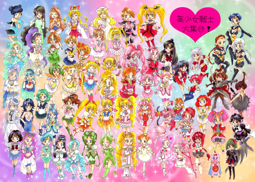 6+girls :d ;) ^_^ ai_tenshi_densetsu_wedding_peach aino_minako aizawa_mint akazukin_chacha akimoto_komachi amulet_heart angel_daisy angel_lily angel_salvia animal_ears aono_miki arm_behind_head arm_up bishoujo_senshi_sailor_moon black_hair black_skirt blonde_hair blue_eyes blue_hair blue_sailor_collar blue_skirt bow bowtie braid brown_eyes buurin_(tonde_buurin) cape cat_ears cat_tail chacha_(akazukin_chacha) chibi_chibi chibi_usa closed_eyes closed_mouth commentary_request corrector_yui crossed_arms crossover cure_aqua cure_berry cure_black cure_bloom cure_blossom cure_dream cure_egret cure_lemonade cure_marine cure_melody cure_mint cure_moonlight cure_passion cure_peach cure_pine cure_rhythm cure_rouge cure_sunshine cure_white cutie_honey cutie_honey_(character) cutie_honey_flash dark_precure doll_licca double_bun dress elbow_gloves fong_pudding fresh_precure! fujiwara_zakuro futari_wa_precure futari_wa_precure_max_heart futari_wa_precure_splash_star glasses gloves green_eyes green_hair green_sailor_collar green_skirt hair_bun hairbow hanasaki_momoko hanasaki_tsubomi hand_up happy heart heartcatch_precure! higashi_setsuna highres hinamori_amu hino_rei holding holding_hands holding_mask holding_person holding_sword holding_weapon hoshina_utau houjou_hibiki hououji_fuu houshou_hanon hyuuga_saki jubei-chan kaiou_michiru kaitou_jeanne kamikaze_kaitou_jeanne kasuga_yui kasugano_urara_(yes!_precure_5) kino_makoto kujou_hikari kurumi_erika kusakabe_maron long_hair looking_at_another lunatic_charm magic_knight_rayearth magical_girl magical_princess mask meiou_setsuna mermaid_melody_pichi_pichi_pitch mew_ichigo mew_lettuce mew_mint mew_pudding mew_zakuro midorikawa_lettuce milky_rose mimino_kurumi minamino_kanade minazuki_karen miniskirt mishou_mai misty_honey_(flash) misumi_nagisa mizuno_ami momomiya_ichigo momozono_love moriya_ririka multiple_crossover multiple_girls myoudouin_itsuki nanami_lucia nanohana_jiyuu natsuki_rin no_legwear nurse_angel nurse_angel_ririka_sos one_eye_closed open_mouth orange_skirt pantyhose pink_hair pink_sailor_collar pink_skirt pleated_skirt precure princess_kraehe princess_tutu princess_tutu_(character) purple_eyes purple_hair red_bow red_eyes red_hair red_sailor_collar rue_(princess_tutu) ryuuzaki_umi sailor_chibi_chibi sailor_chibi_moon sailor_collar sailor_jupiter sailor_mars sailor_mercury sailor_moon sailor_neptune sailor_pluto sailor_saturn sailor_senshi_uniform sailor_star_fighter sailor_star_healer sailor_star_maker sailor_uranus sailor_venus scarlet_ohara school_uniform seiya_kou shidou_hikaru shinozaki_ai_(corrector_yui) shiny_luminous short_hair shugo_chara! skirt smile sparkle suite_precure super_doll_licca-chan sword taiki_kou tail tamano_hinagiku tanima_yuri ten'ou_haruka tokikyo tokyo_mew_mew tomoe_hotaru tonde_buurin touin_rina tsukikage_yuri tsukino_usagi twintails weapon wedding_peach white_bow white_bowtie white_dress white_gloves white_skirt yamabuki_inori yaten_kou yes!_precure_5 yes!_precure_5_gogo! yukishiro_honoka yumehara_nozomi