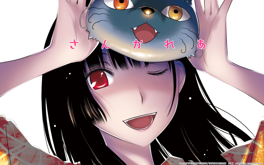 female hattori_mitsuru highres mask one_eye_closed photoshop_(medium) red_eyes sanka_rea sankarea simple_background solo