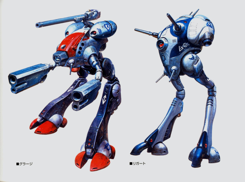 1980s_(style) alien cannon choujikuu_yousai_macross esbeliben glaug highres macross mecha no_humans non-humanoid_robot non-web_source realistic regult retro_artstyle reverse-jointed_legs robot roiquonmi scan science_fiction takani_yoshiyuki traditional_media translated walker_(robot) zentlardy_alphabet zentradi