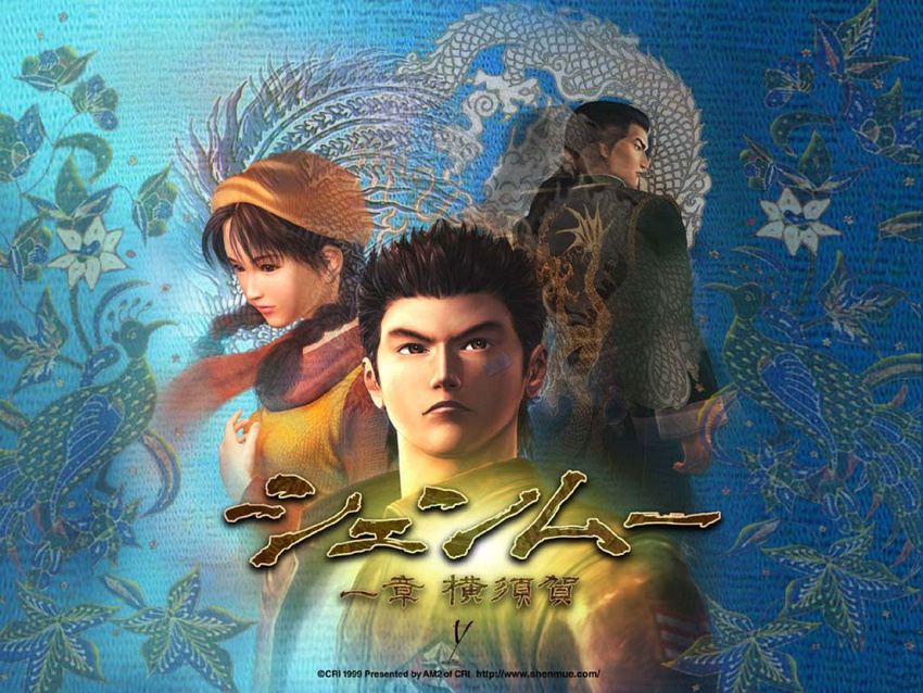 2boys 3d bandaid black_hair braid brown_eyes brown_hair chinese_clothes female flower hat hazuki_ryou lan_di multiple_boys official_art ponytail ryo_hazuki scarf sega shenhua shenhua_(shenmue) shenmue spiked_hair translated twin_braids wallpaper