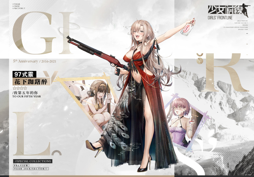 3girls alcohol armpits bad_link bare_legs black_footwear blonde_hair blush bottle breasts character_name copyright_name douya_(233) dress drinking drunk earrings girls'_frontline gun high_heels highres holding holding_bottle holding_gun holding_weapon jewelry long_hair looking_at_viewer medium_breasts multiple_girls nail_polish navel official_alternate_costume official_art open_mouth promotional_art qbu-88_(girls'_frontline) red_dress red_nails saliva shotgun squeans standing stomach toe_cleavage type_92_(girls'_frontline) type_97_shotgun type_97_shotgun_(drunken_petals)_(girls'_frontline) type_97_shotgun_(girls'_frontline) vodka weapon yellow_eyes