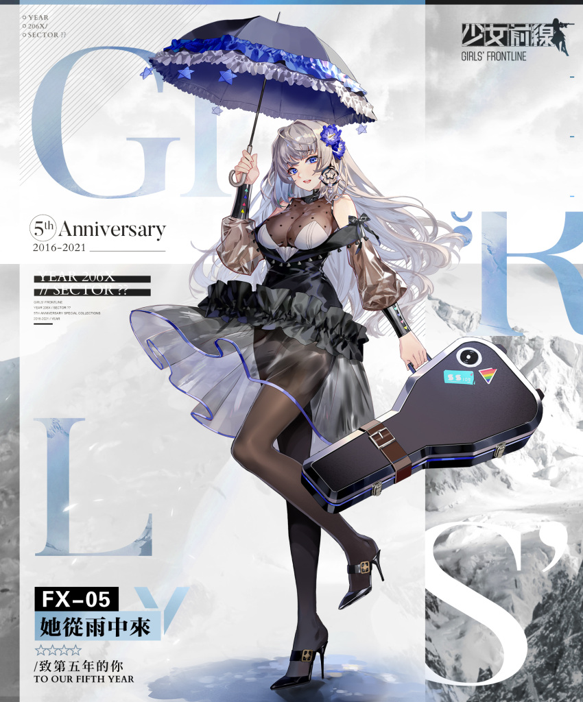 bad_link black_dress black_footwear black_pantyhose black_umbrella blue_eyes breasts character_name copyright_name dress female flower fx-05_(girls'_frontline) fx-05_(she_walks_in_the_rain)_(girls'_frontline) girls'_frontline grey_hair hair_flower hair_ornament high_heels highres holding holding_case holding_umbrella large_breasts long_hair looking_at_viewer miyazakisoul official_alternate_costume official_art open_mouth pantyhose promotional_art solo standing standing_on_one_leg umbrella weapon_case