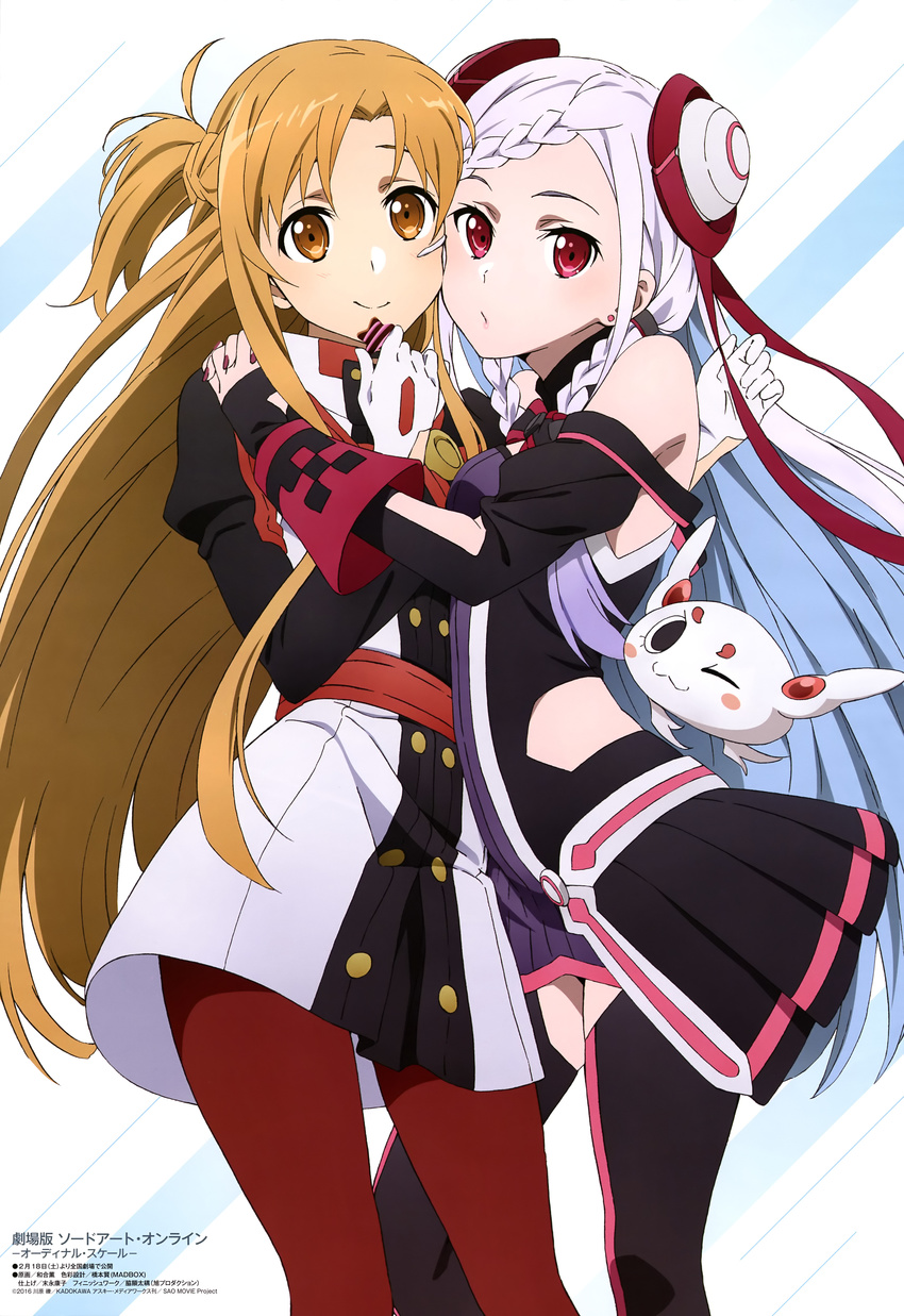 2girls ;3 absurdres ain-chan an_incarnation_of_the_radius asuna_(sao) augma black_legwear blush braid braided_bangs brown_eyes brown_hair creature floating_hair gloves highres holding hug interlocked_fingers long_hair looking_at_viewer magazine_request magazine_scan mascot multiple_girls official_art one_eye_closed own_hands_together pantyhose pleated_skirt red_eyes scan skirt smile standing star_(symbol) sword_art_online sword_art_online_the_movie:_ordinal_scale thighhighs very_long_hair waai_kaoru white_gloves white_hair yuna_(sao)