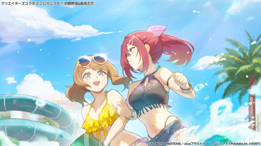 2girls :d arm_hug arm_strap assault_lily bare_arms bare_shoulders bikini black_bikini black_shorts blue_sky blush bow bracelet breasts brown_hair clenched_hand cloud collarbone commentary_request cutoffs day denim denim_shorts frilled_bikini frills fringe_trim from_below front-tie_bikini_top front-tie_top green_eyes grey_eyes hair_between_eyes hair_ornament hairclip halterneck hand_up hatsukano_you heart heart_necklace highres holding holding_swim_ring hz_(helu_2) iijima_renka jewelry looking_at_another looking_to_the_side low_ponytail medium_breasts medium_hair multiple_girls navel necklace official_alternate_costume official_alternate_hairstyle official_art outdoors palm_tree panty_straps parted_lips pendant pink_bow polka_dot polka_dot_bow ponytail profile red_hair round_eyewear short_shorts shorts side-by-side side-tie_bikini_bottom side_ponytail sky smile splashing standing stomach sunglasses swim_ring swimsuit tree water_slide watermark waterpark white-framed_eyewear yellow_bikini