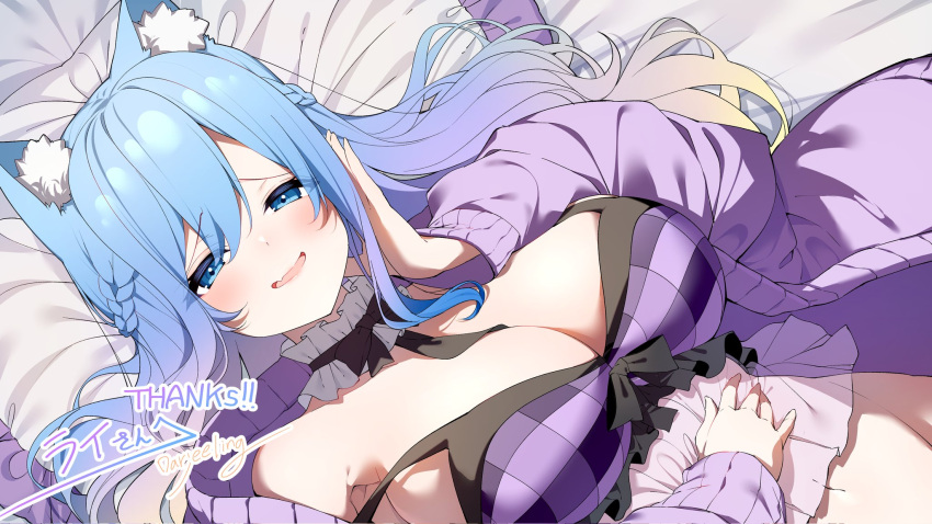 animal_ear_fluff animal_ears blonde_hair blue_eyes blue_hair blush braid breasts cardigan cat_ears cat_girl cleavage commission commissioner_name darjeeling_(reley) female frills gradient_hair hand_on_own_face highres indie_virtual_youtuber large_breasts long_hair long_sleeves looking_at_viewer lying multicolored_hair navel on_back open_cardigan open_clothes purple_cardigan second-party_source signature skeb_commission smile solo soraneko_kurumi thank_you virtual_youtuber