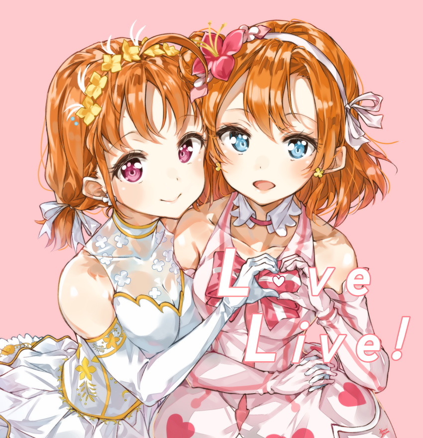 2girls :d absurdres ahoge alternate_hairstyle arm_around_waist blue_eyes collarbone copyright_name detached_collar dress earrings elbow_gloves flower gloves hair_bun hair_flower hair_ornament hair_ribbon heart heart_hands heart_hands_duo heart_print highres holding_hands in-franchise_crossover interlocked_fingers jewelry kosaka_honoka looking_at_viewer love_live! love_live!_school_idol_project love_live!_sunshine!! multiple_girls open_mouth pink_background pink_dress pink_flower pink_gloves purple_eyes ribbon short_hair sidelocks simple_background single_side_bun smile takami_chika takenoko_no_you thank_you_friends!! twintails white_dress white_gloves white_ribbon yellow_flower