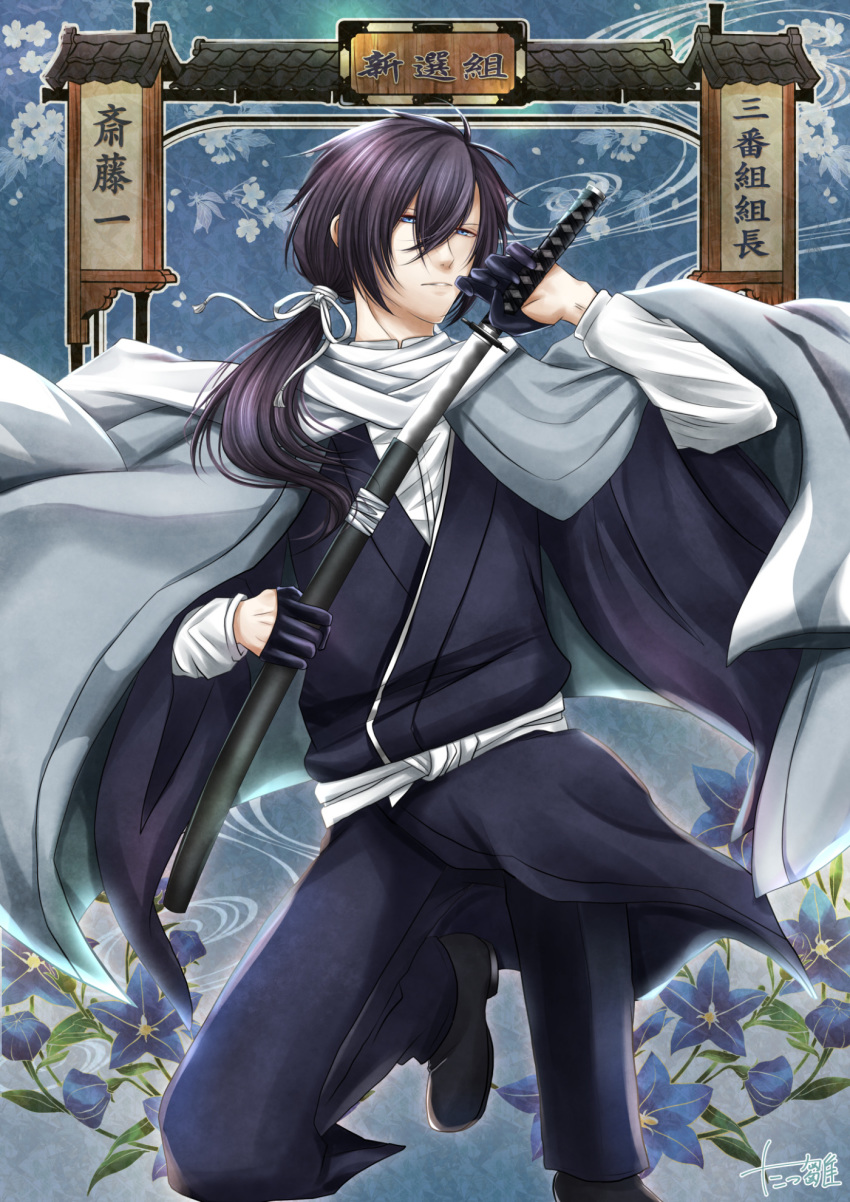 1boy bishounen black_footwear black_gloves blue_background blue_eyes commentary_request flower funabashimika gloves hair_between_eyes hair_ribbon hakuouki_shinsengumi_kitan highres holding holding_sword holding_weapon katana long_hair male_focus on_one_knee ponytail ribbon robe saitou_hajime_(hakuouki) scarf sheath solo sword unsheathing weapon white_ribbon white_scarf wide_sleeves