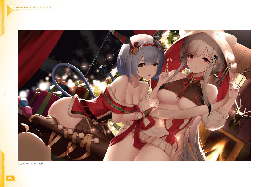 2girls artist_request azur_lane blue_hair boots breasts brown_footwear christmas christmas_tree cleavage cowboy_shot dunkerque_(azur_lane) dutch_angle gascogne_(azur_lane) grey_hair headgear highres indoors large_breasts long_hair looking_at_viewer manjuu_(azur_lane) medium_breasts multiple_girls official_art red_eyes tail thigh_boots underboob yellow_eyes