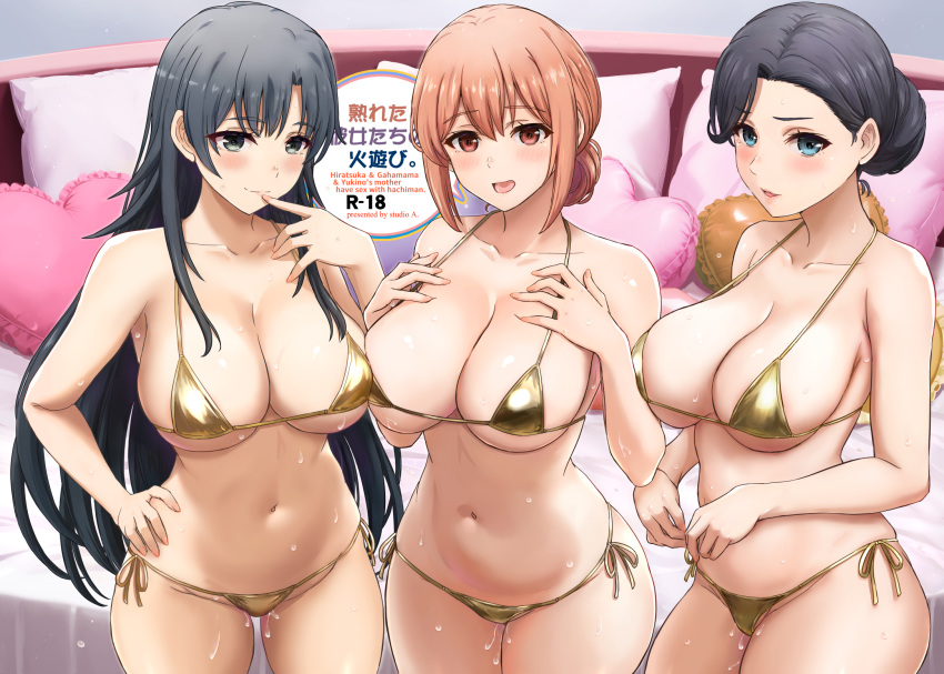 3girls alternate_costume bikini black_eyes black_hair blue_eyes blush breasts cleavage closed_mouth collarbone commentary_request cowboy_shot finger_to_mouth gold_bikini groin hair_bun halterneck hand_on_own_hip hands_on_own_chest highres hiratsuka_shizuka huge_breasts inanaki_shiki large_breasts lips long_hair looking_at_viewer mature_female micro_bikini multiple_girls navel open_mouth orange_eyes orange_hair parted_lips shiny_swimsuit short_hair side-tie_bikini_bottom sideboob simple_background smile standing stomach string_bikini swimsuit three_quarter_view very_long_hair white_background yahari_ore_no_seishun_lovecome_wa_machigatteiru. yuigahama_yui's_mother yukinoshita_yukino's_mother