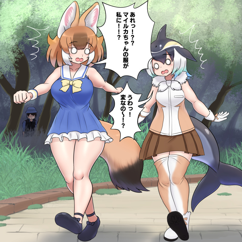 1boy 2girls animal_ears bare_shoulders black_hair blonde_hair blowhole blue_eyes blue_hair blush bow breasts brown_hair captain_(kemono_friends) cetacean_tail common_dolphin_(kemono_friends) cosplay costume_switch dhole_(kemono_friends) dog_ears dog_girl dog_tail dolphin_girl dorsal_fin dress extra_ears fins fish_tail gloves highres kemono_friends kemono_friends_3 large_breasts looking_at_another mo23 multicolored_hair multiple_girls open_mouth outdoors sailor_collar shirt short_hair skirt sleeveless smile surprised tail time_stop translated white_hair